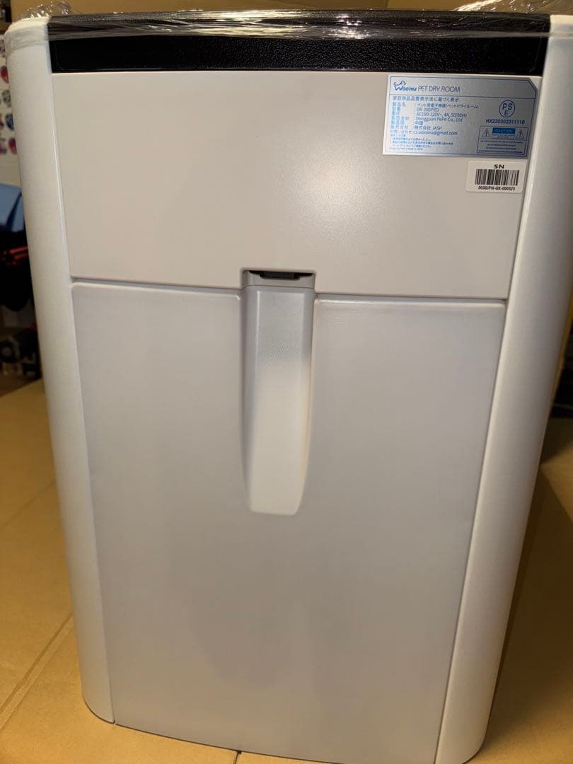 【69mabh】WOOINU ペットドライルーム DR-300PRO