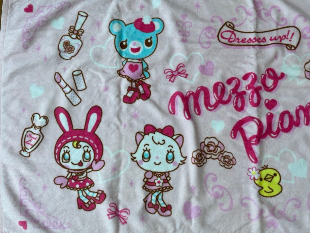 メゾピアノ　ミミポポ　バスタオル