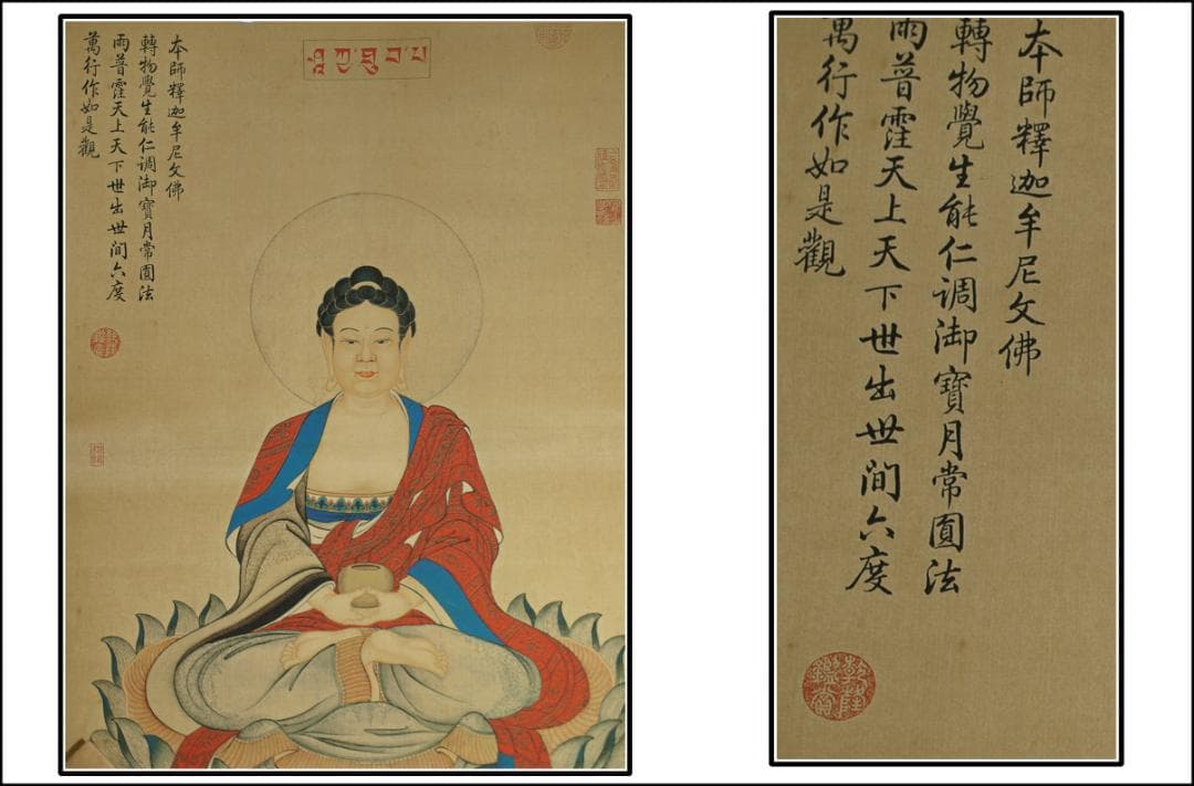 人物図丁观鹏作　 清末 肉筆唐物　掛け軸　捲り古美術古董品 BD468C11-4