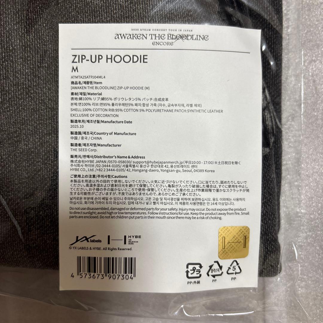 新品　&TEAM ジップアップフーディ　アジツ Ｍサイズ　エンティーム　パーカー