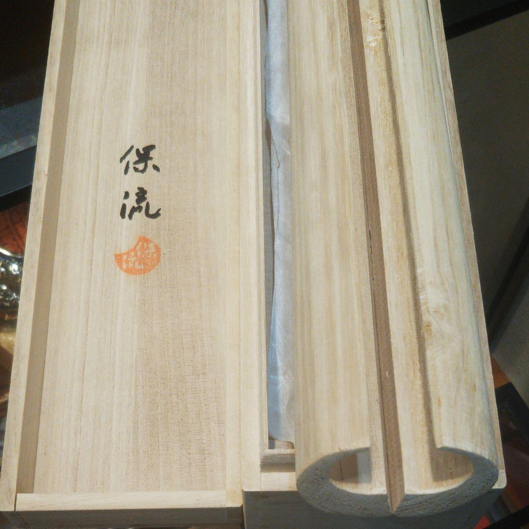 限定品掛軸 『川蝉 』尺八寸横