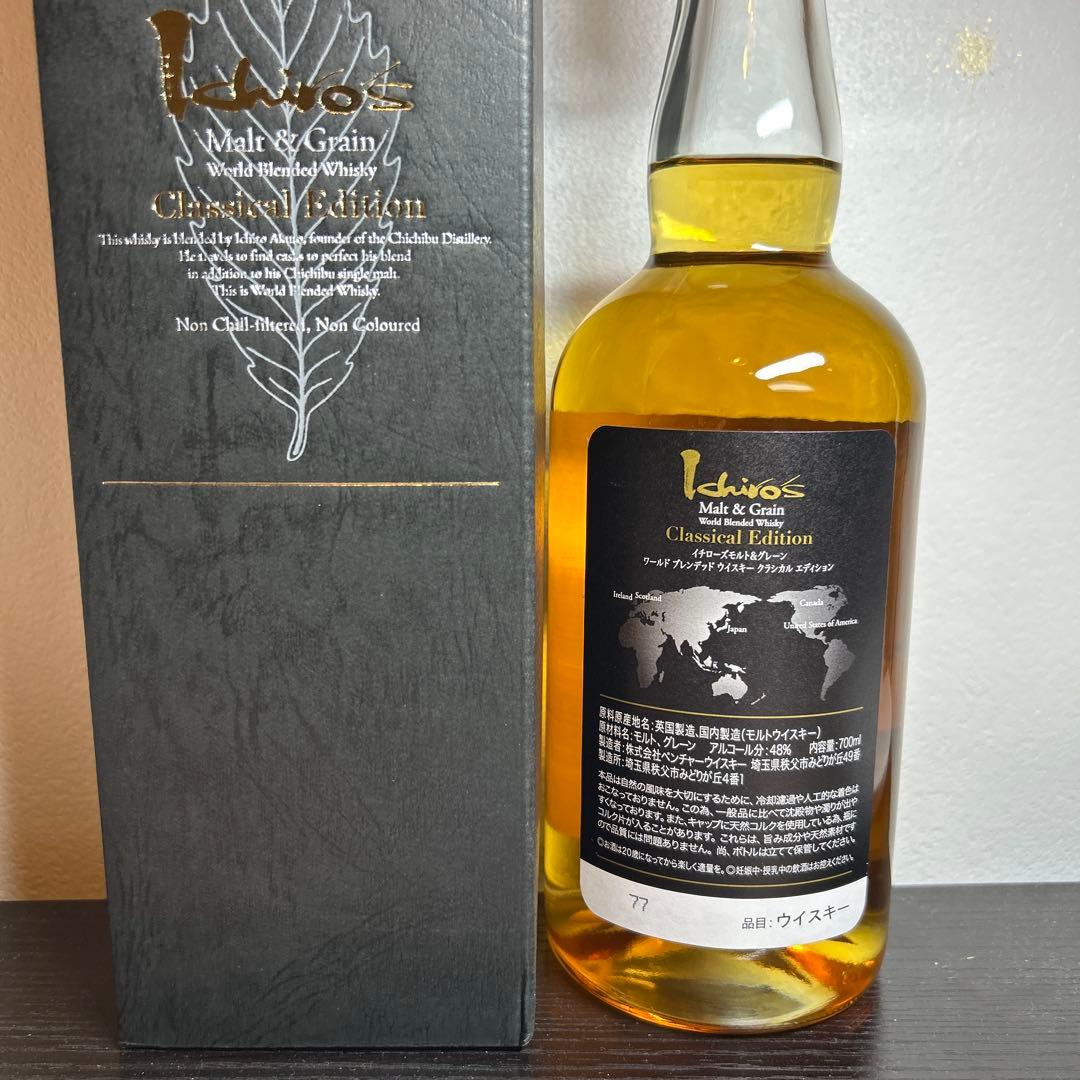 hiromaru　ラガヴーリン16年　イチローズモルト　2本セット