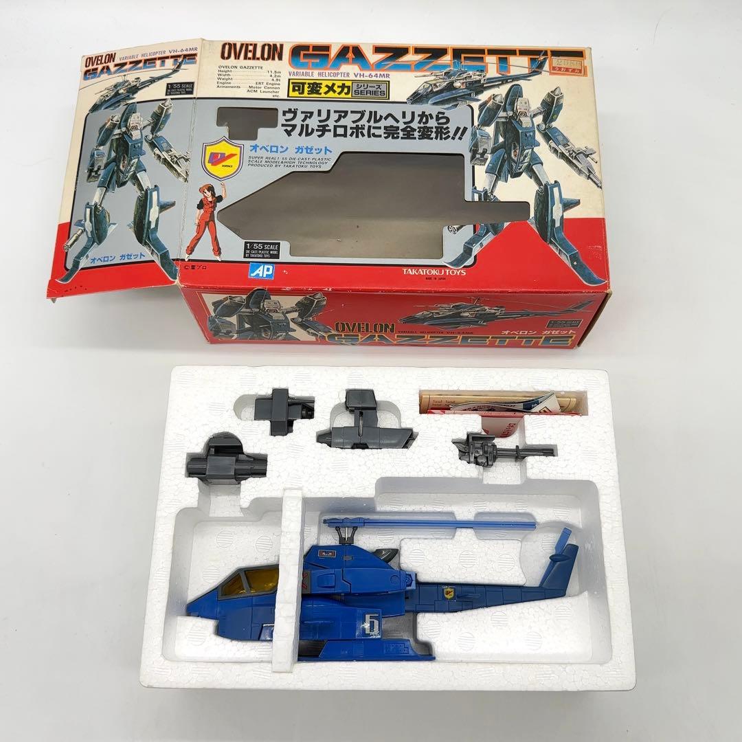 未使用 タカトクトイス 超時空世紀オーガス オベロン ガゼット VH-64MR