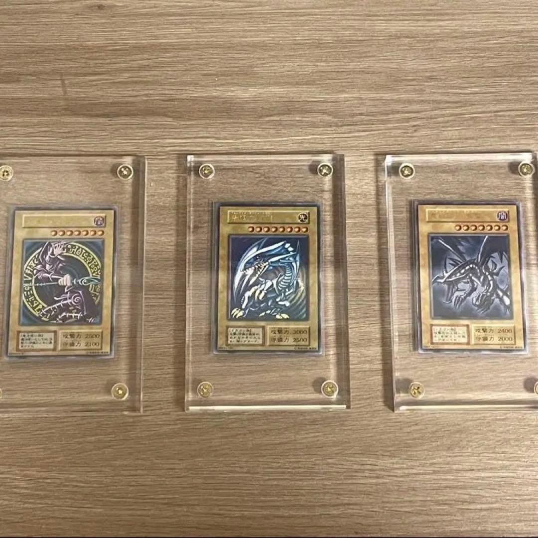 遊戯王　青眼の白龍・ブラックマジシャン・真紅眼の黒竜 3枚セット