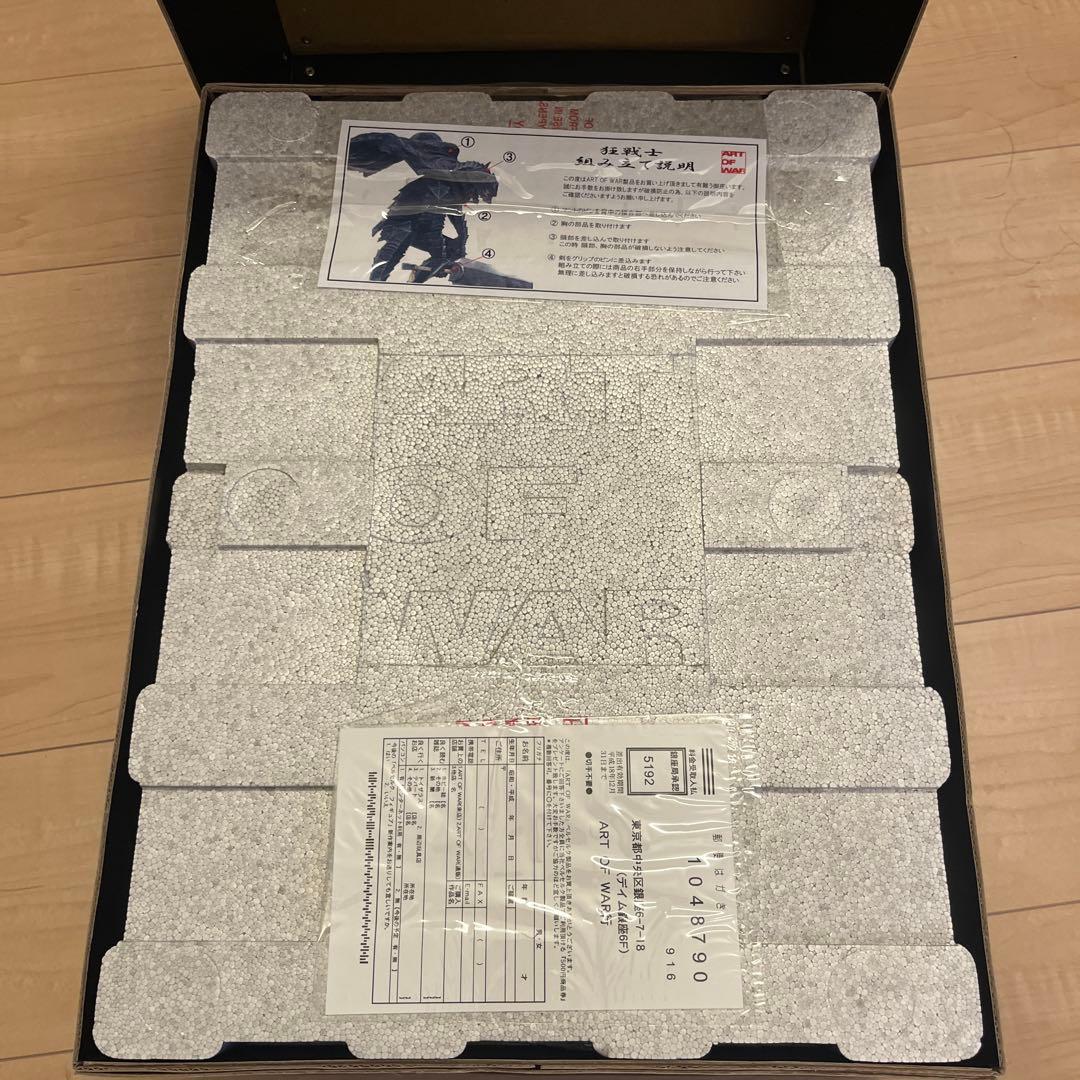 ART OF WAR Berserk Guts-Armored フィギュア