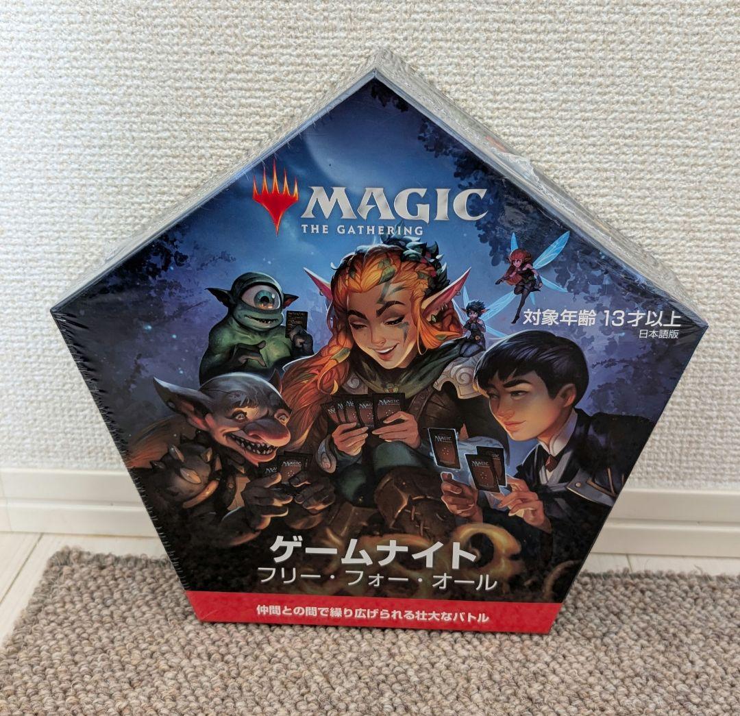 Magic The Gathering ゲームナイト フリー・フォー・オール