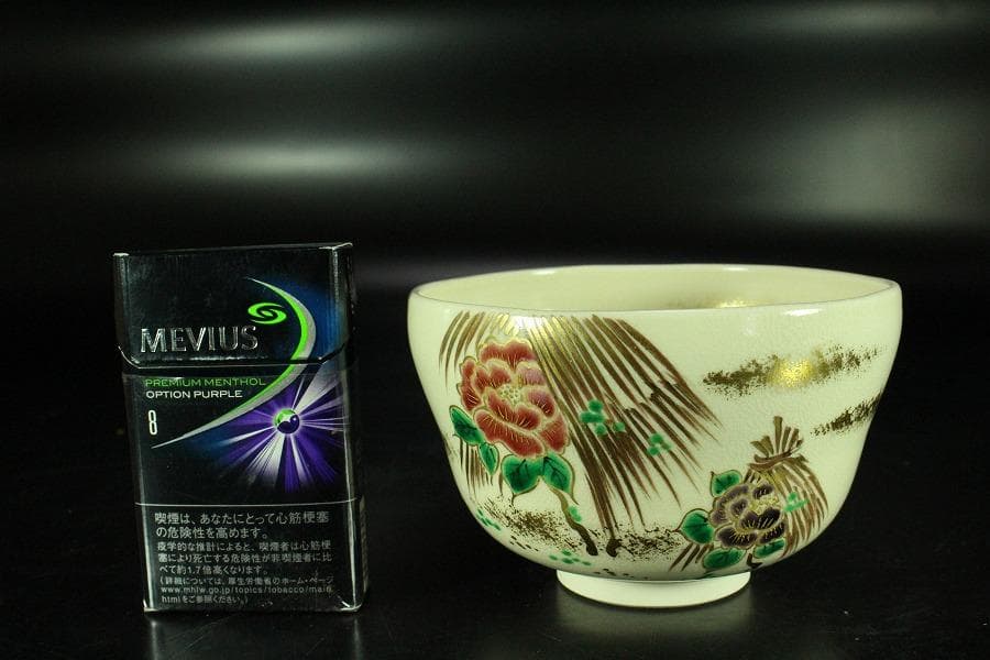 茶道具 仁清茶碗 清水焼 香泉造 共箱 未使用(K-A498)