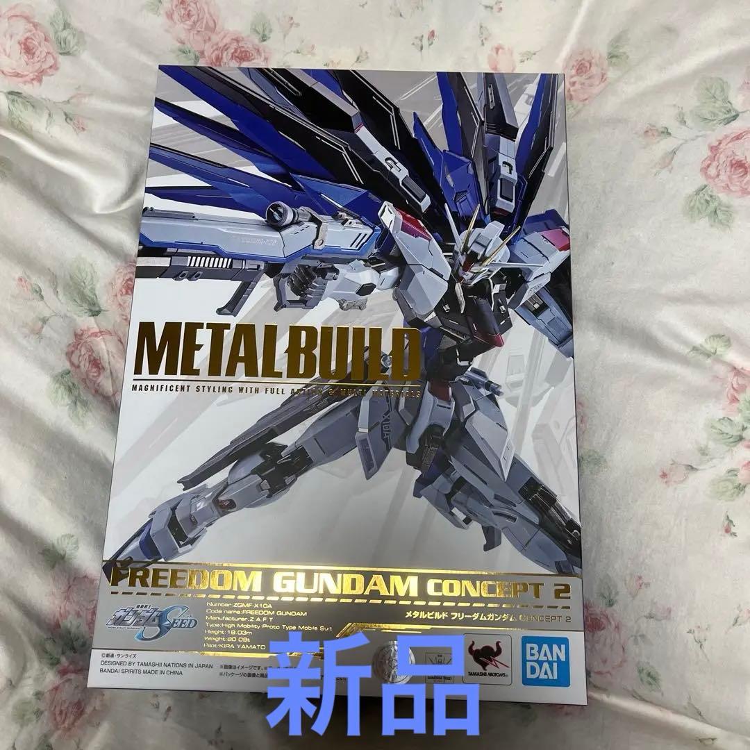 LBUILD メタルビルド　フリーダムガンダム concept2 新品