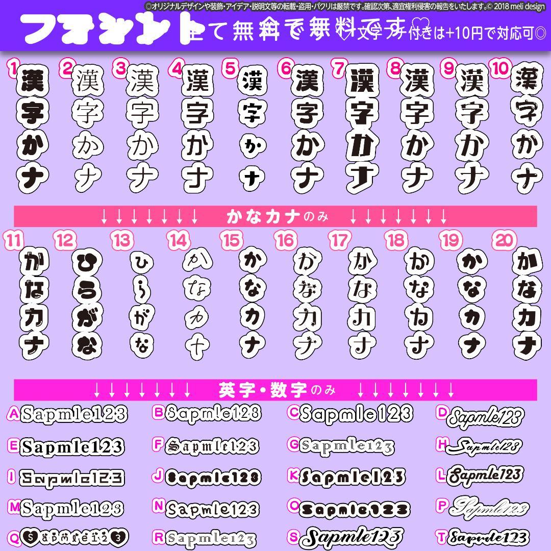 【翌日発送可★】シンプル+かわいい♡キンブレシートオーダー承ります୨୧⑅*