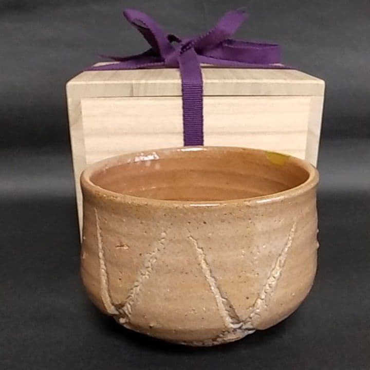 唐津焼　西岡小十　氏作　彫唐津茶碗　唐津焼　合わせ箱付き