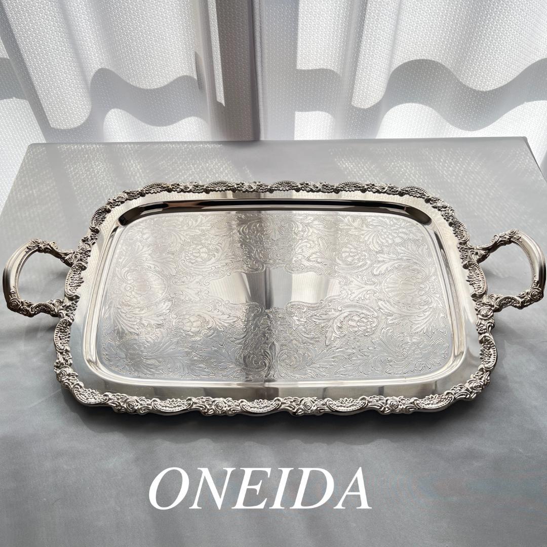 【ONEIDA】ギャラリートレー【シルバープレート】61cm ハンドル 大型