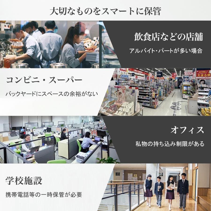 貴重品ロッカー 小型 鍵付きダイヤル錠 8人用 ロッカー 金庫セキュリティキャビ