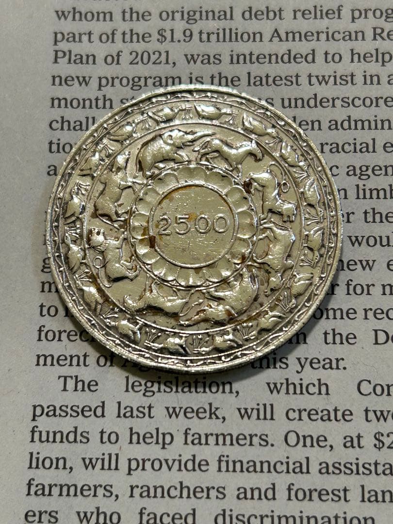 値下げしました　セイロン(スリランカ) 記念硬貨　3014