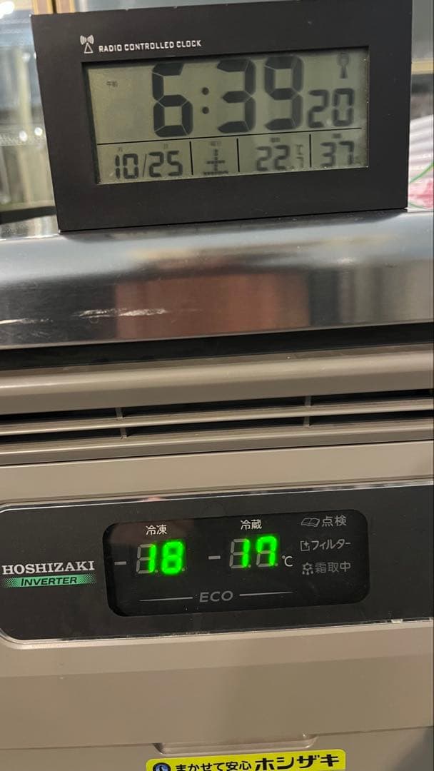 ※購入者決定　ホシザキ　コールドテーブル　396L　冷凍冷蔵