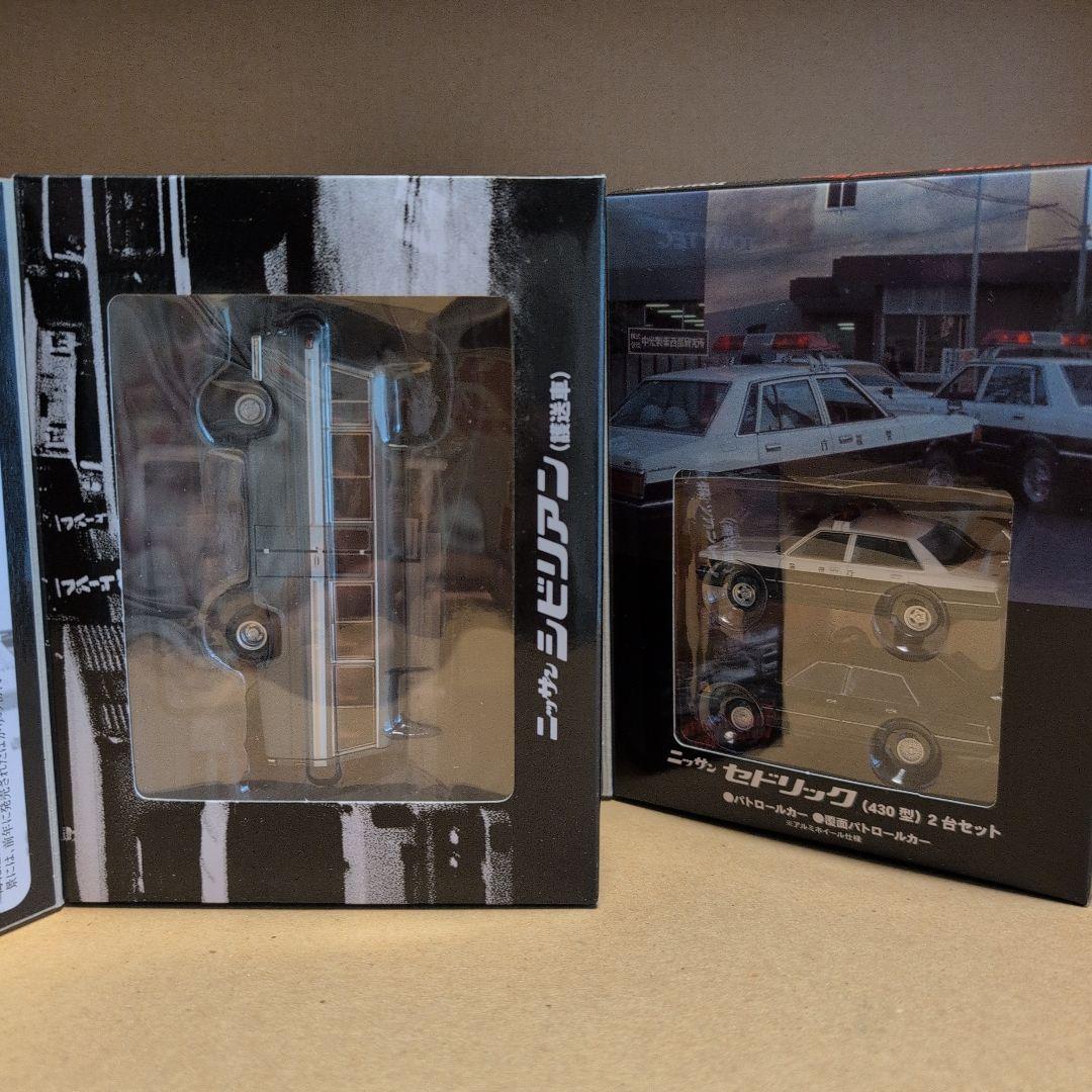 トミーテック1/64トミカリミテッドヴィンテージネオ西部警察 26個セット