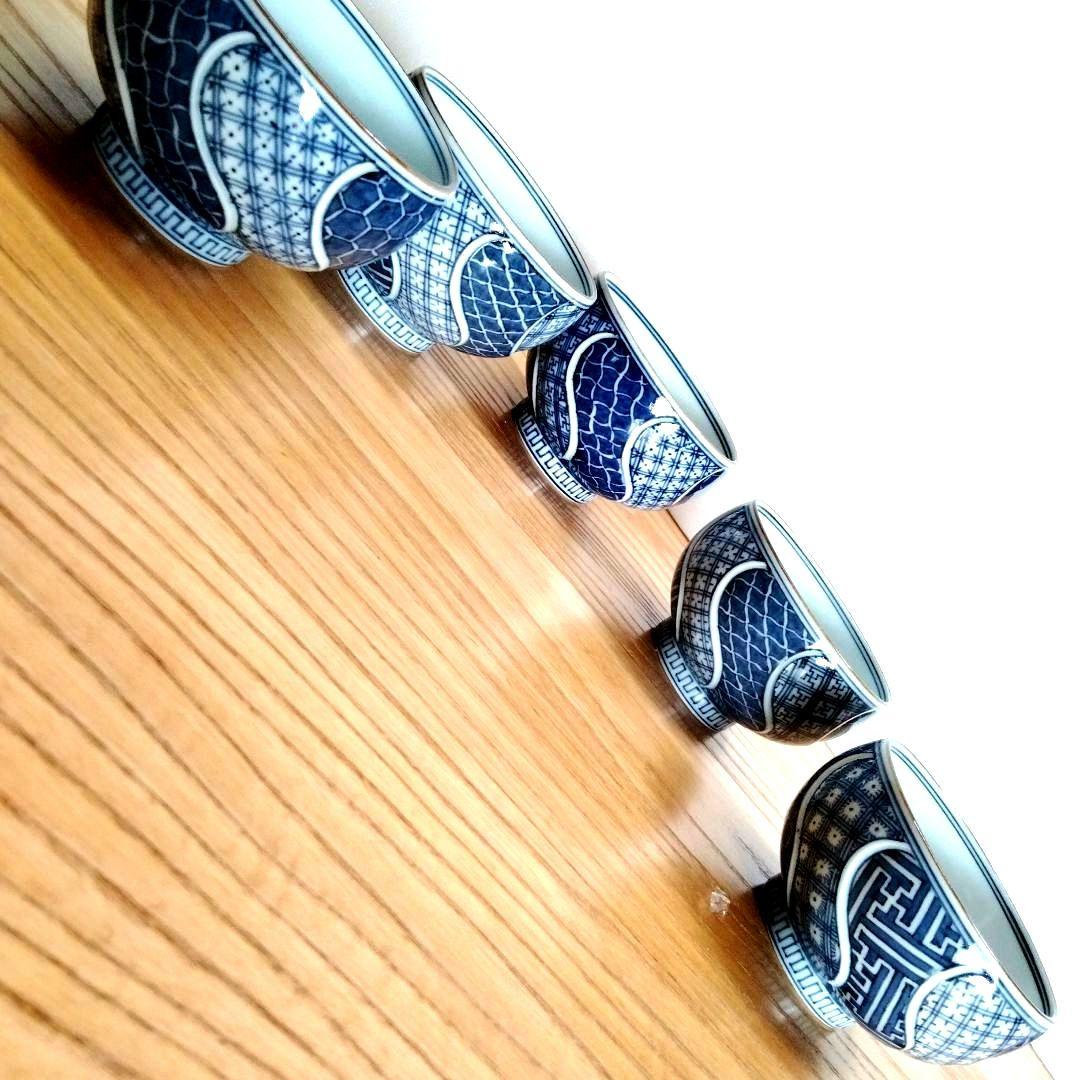 ☆ 平安吉兆 清水焼 祥瑞湯呑