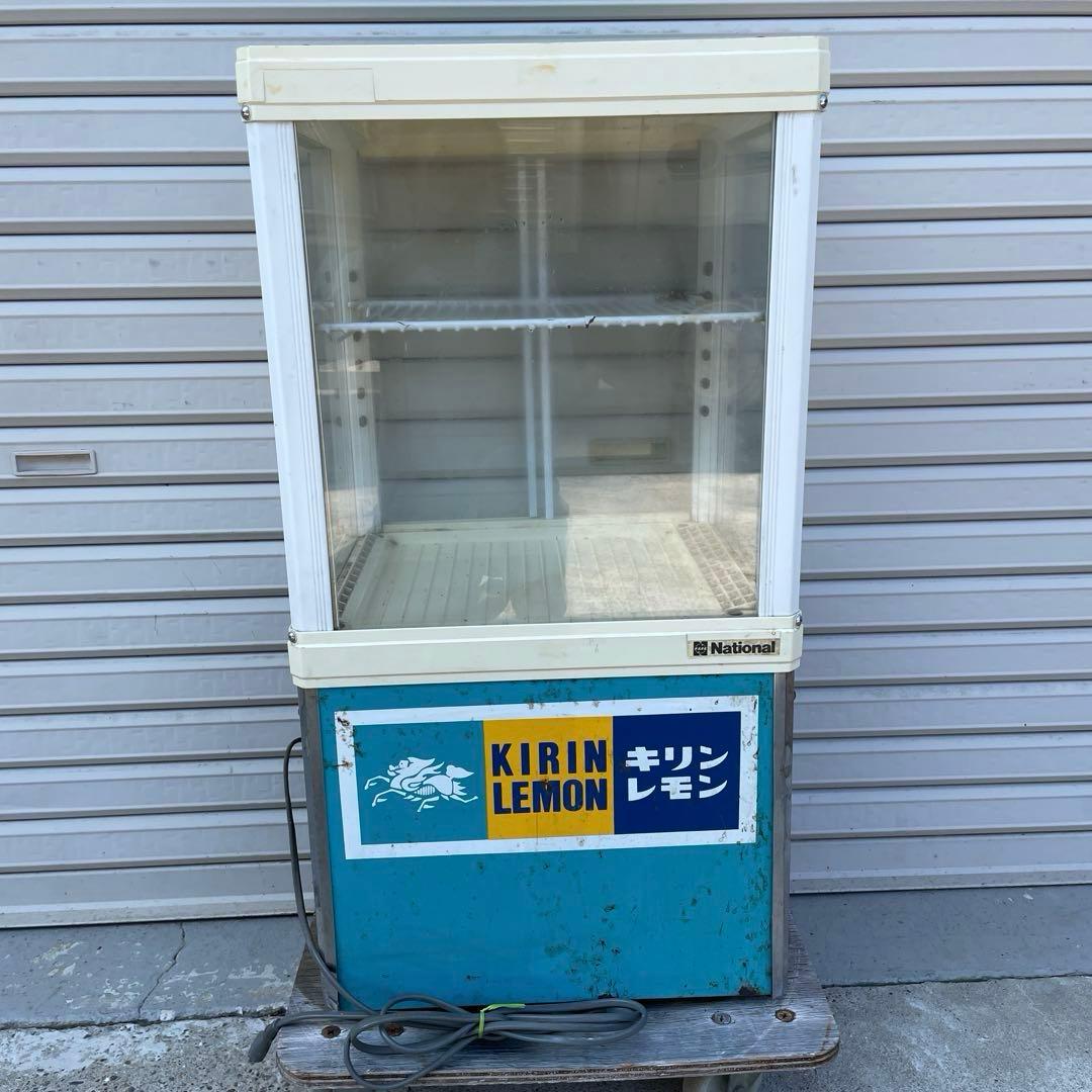 ダ*ケ様 冷蔵ショーケース キリンレモン NS-60GFB 冷蔵庫 業務 昭和
