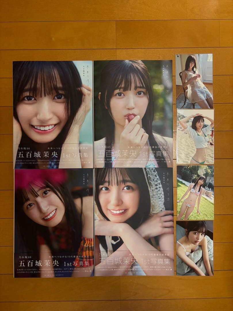 乃木坂46 五百城茉央 写真集 全種 ポストカード