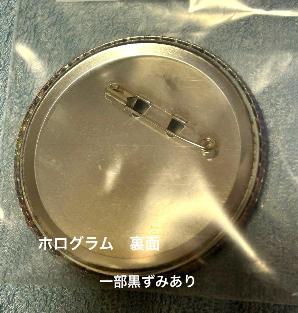 d*7様 ディアラバ 逆巻レイジ　香港限定缶バッジ　通常　ホログラム　セット