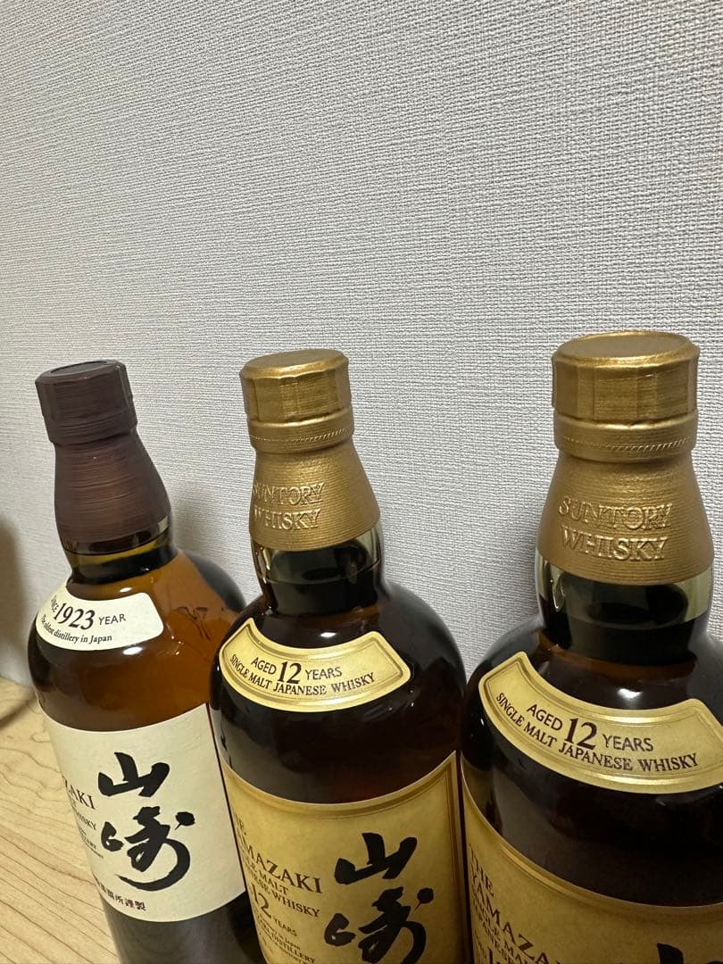 サントリー 山崎12.白州12.響の9本セット