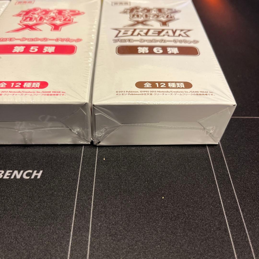 【新品・未開封】XYプロモ　第3・5・6弾　非売品　シュリンク付き