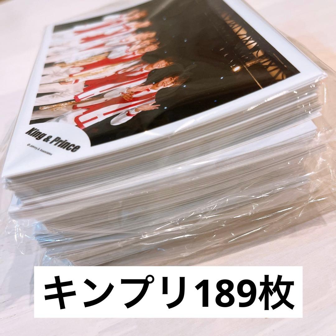 King & Prince キンプリ　 集合公式写真　オフショット　まとめ売り