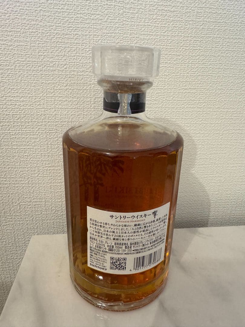 響　ジャパニーズハーモーニー　700ml