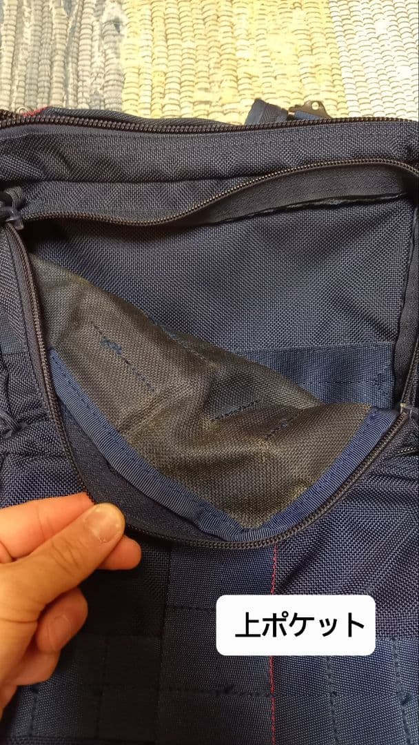 【別注】BRIEFING / 3WAY BAG BEAMS PLUS