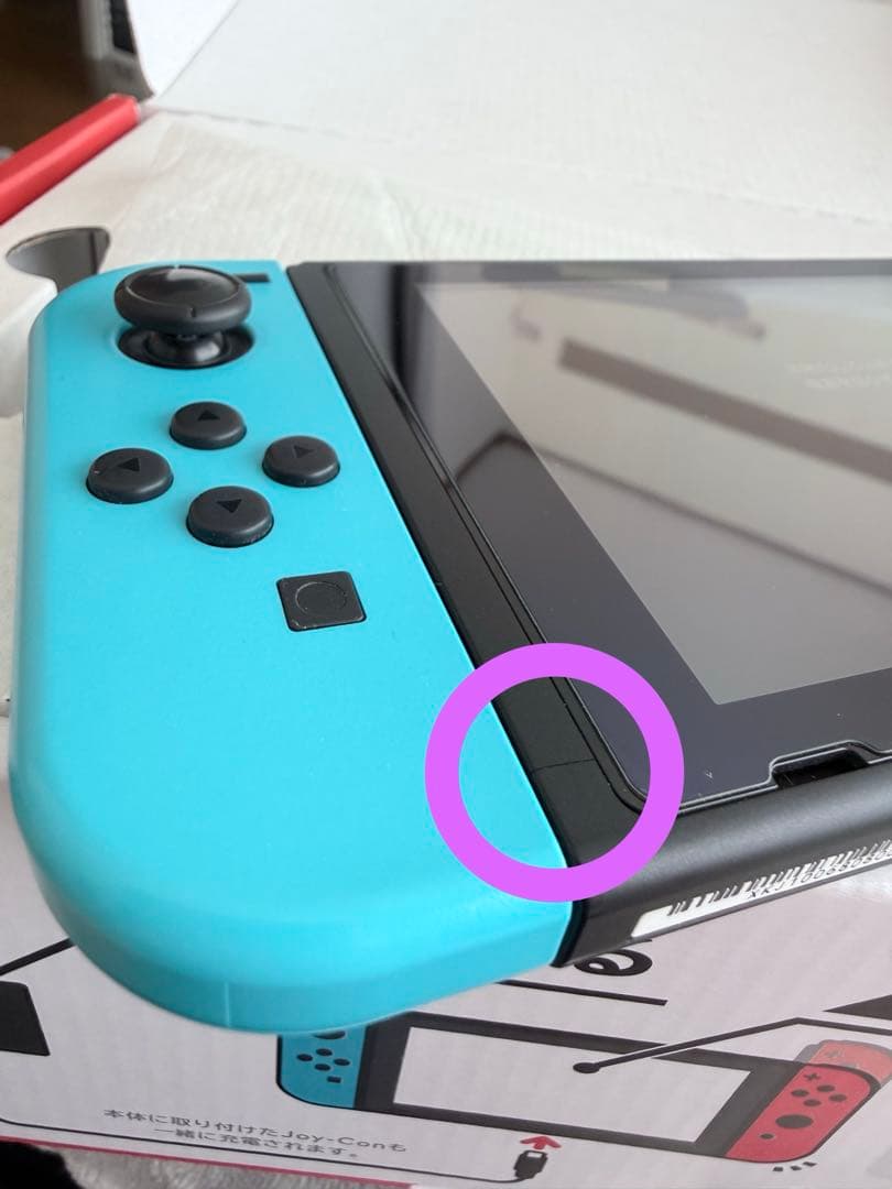 Nintendo Switch 初代 本体 付属品完備