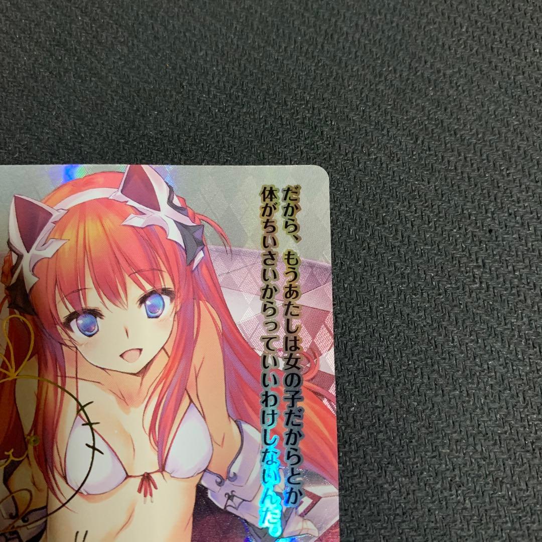 lycee アリシア・ハート　sp