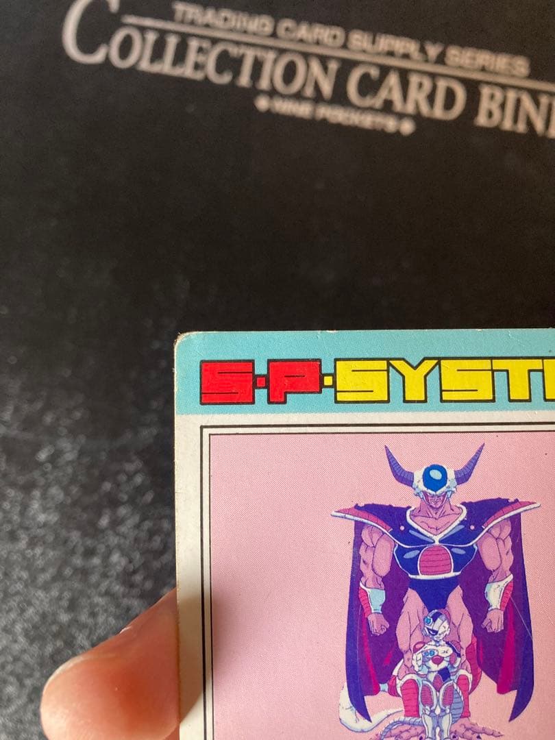 ドラゴンボール　アマダ　PPカード　636　フリーザ親子　デジタルプリズム