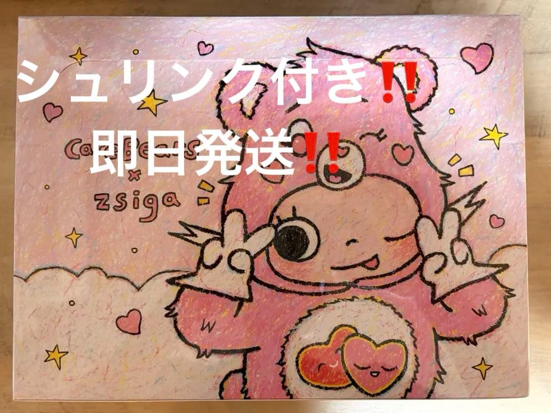 POPMART ジィシーガ　Zsiga×Carebears シリーズ