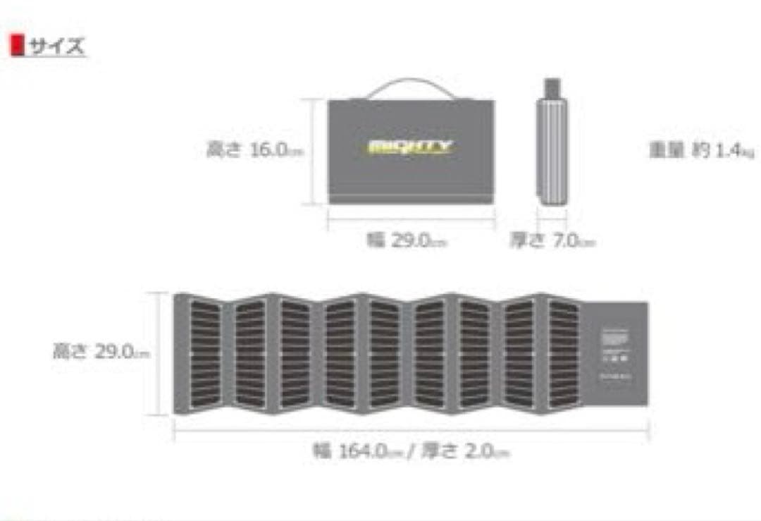 80 ソーラーパネル60w 約1.4kg 収納時16×29cm 急速充電