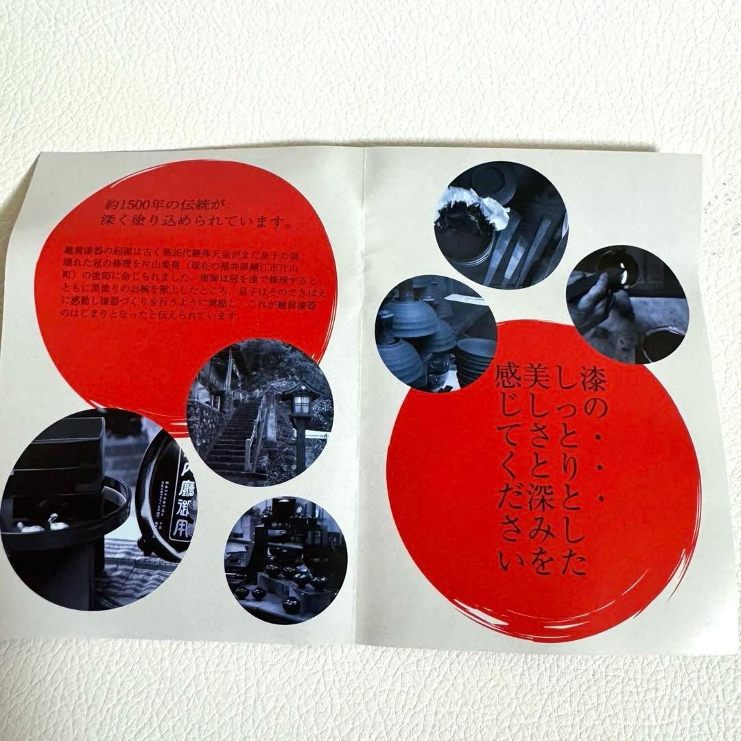 アトム　吸い物椀 万博 ATOM PASONA パソナ館　お椀　漆器　うるし　黒