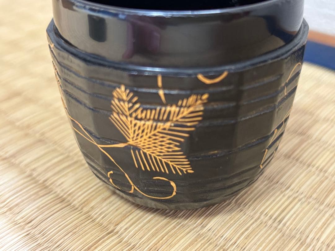 茶道具 棗 中棗 松唐草蒔絵 折撓 輪島塗 陽斎