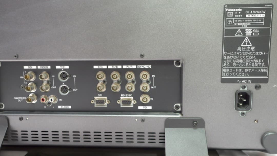 Panasonic 業務用モニター BT-LH2600W 中古品です。