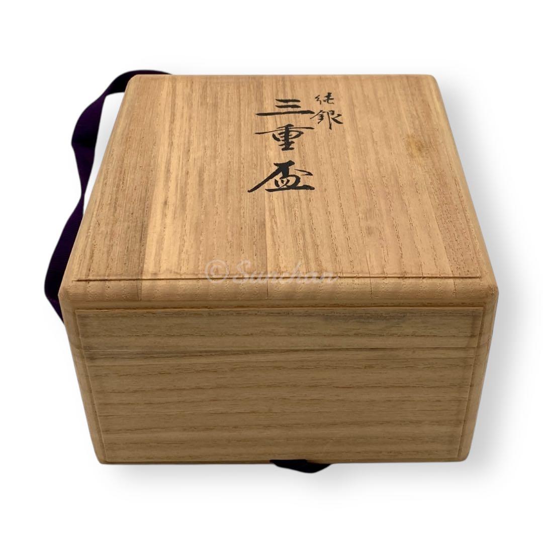 【希少品】 純銀三重盃 204.75g 松下電器 創業五十周年記念品 保証書付