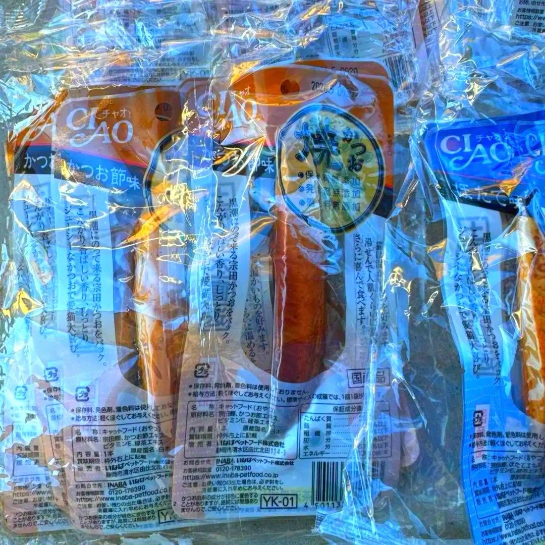 キャットみぃちゃん　画像1 +9