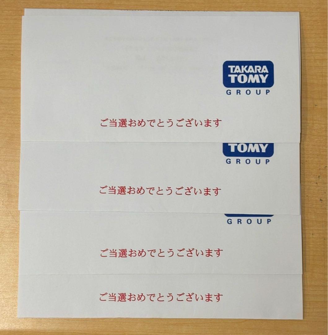 デュエマ　「この私のために華を咲かすのだ！」プロモ４枚セット 当選書付き