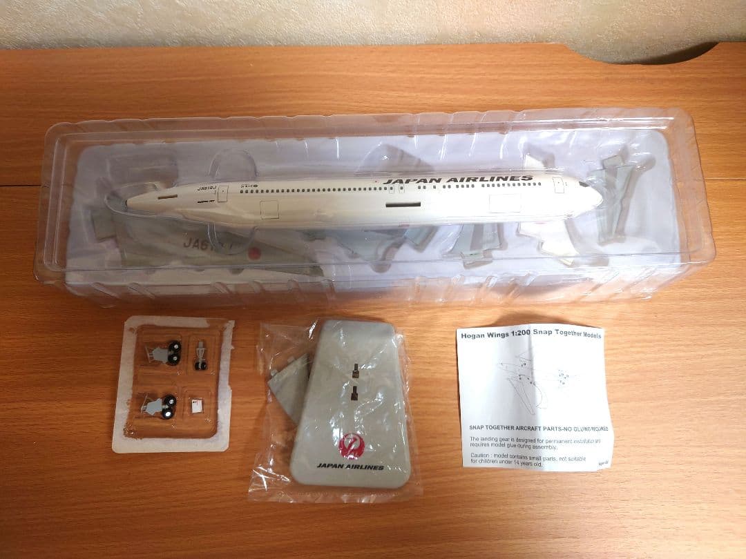 ホーガン JAL ボーイング767-300ER 1/200 スケール
