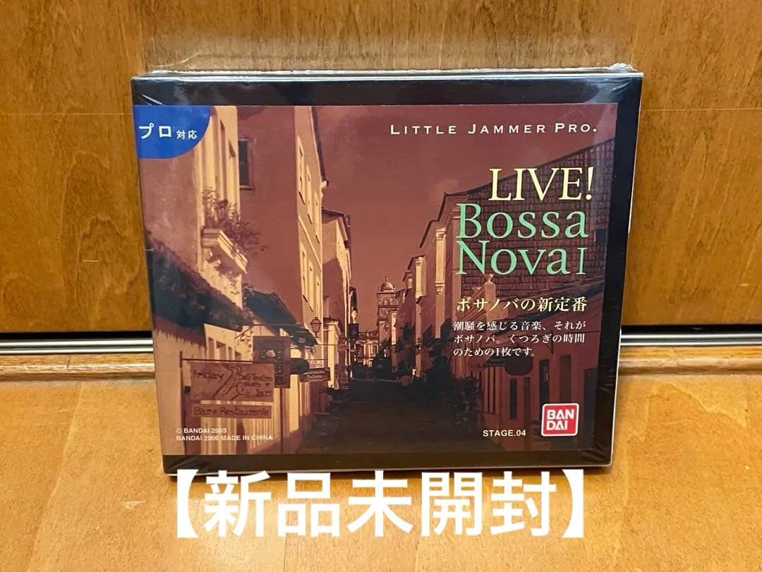 【新品未開封】リトルジャマープロ　BossaNova LITTLE JAMMER