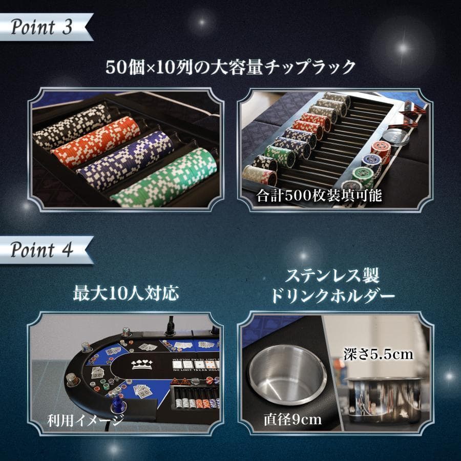 2653新品*ポーカーテーブル10人対応カジノ チップラック ドリンクホルダー黒