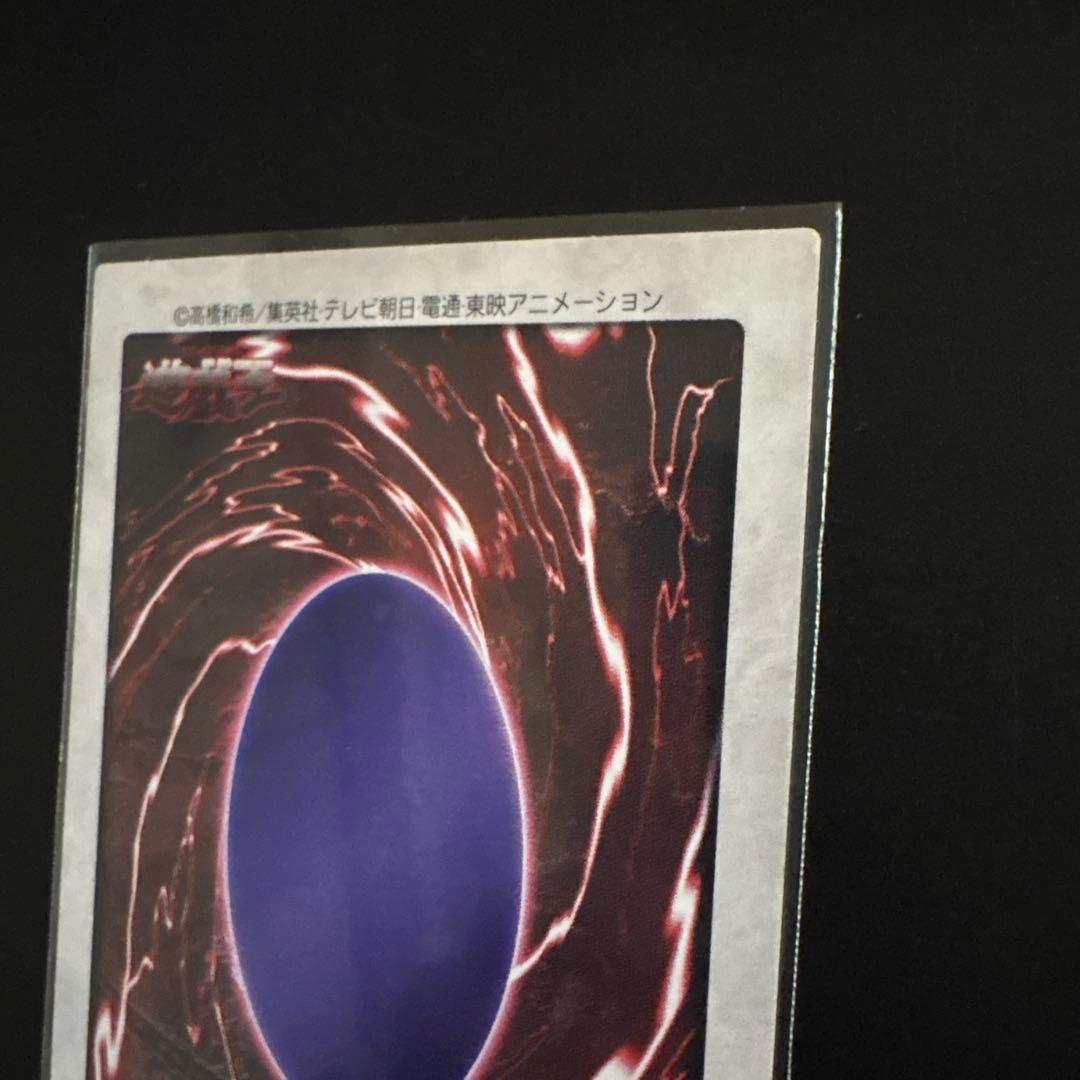 遊戯王 六芒星の呪縛 バンダイ版 カードダス デュエル