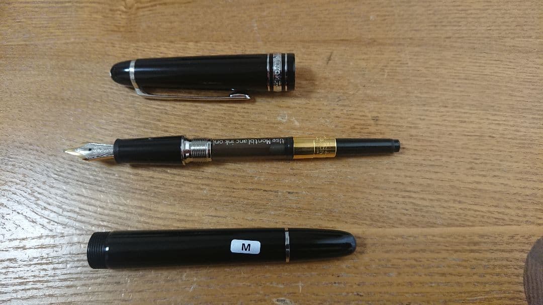 MONT BLANC 万年筆 145 保証書付き