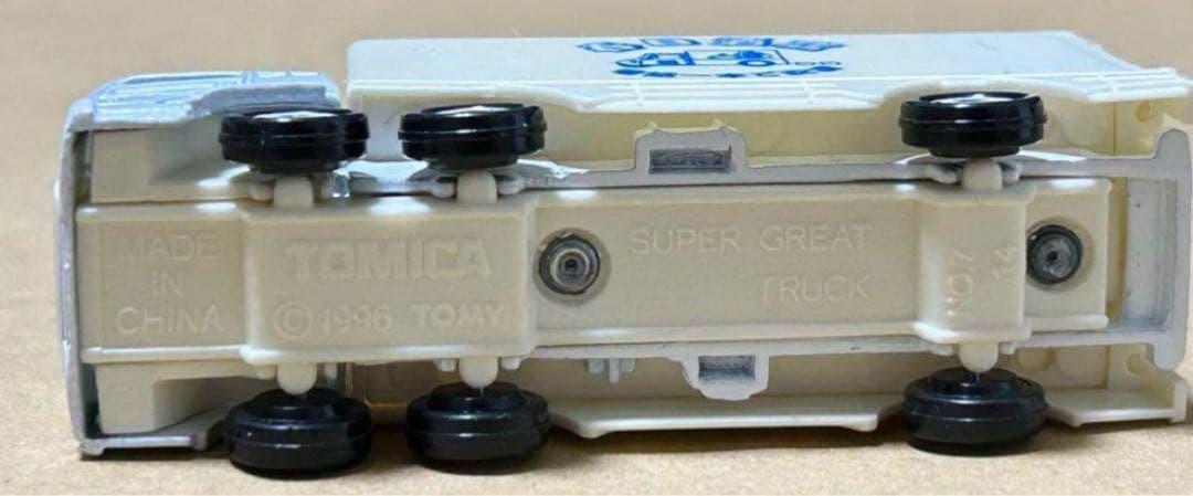 トミカ 三菱ふそう スーパーグレートトラック 春日酒店