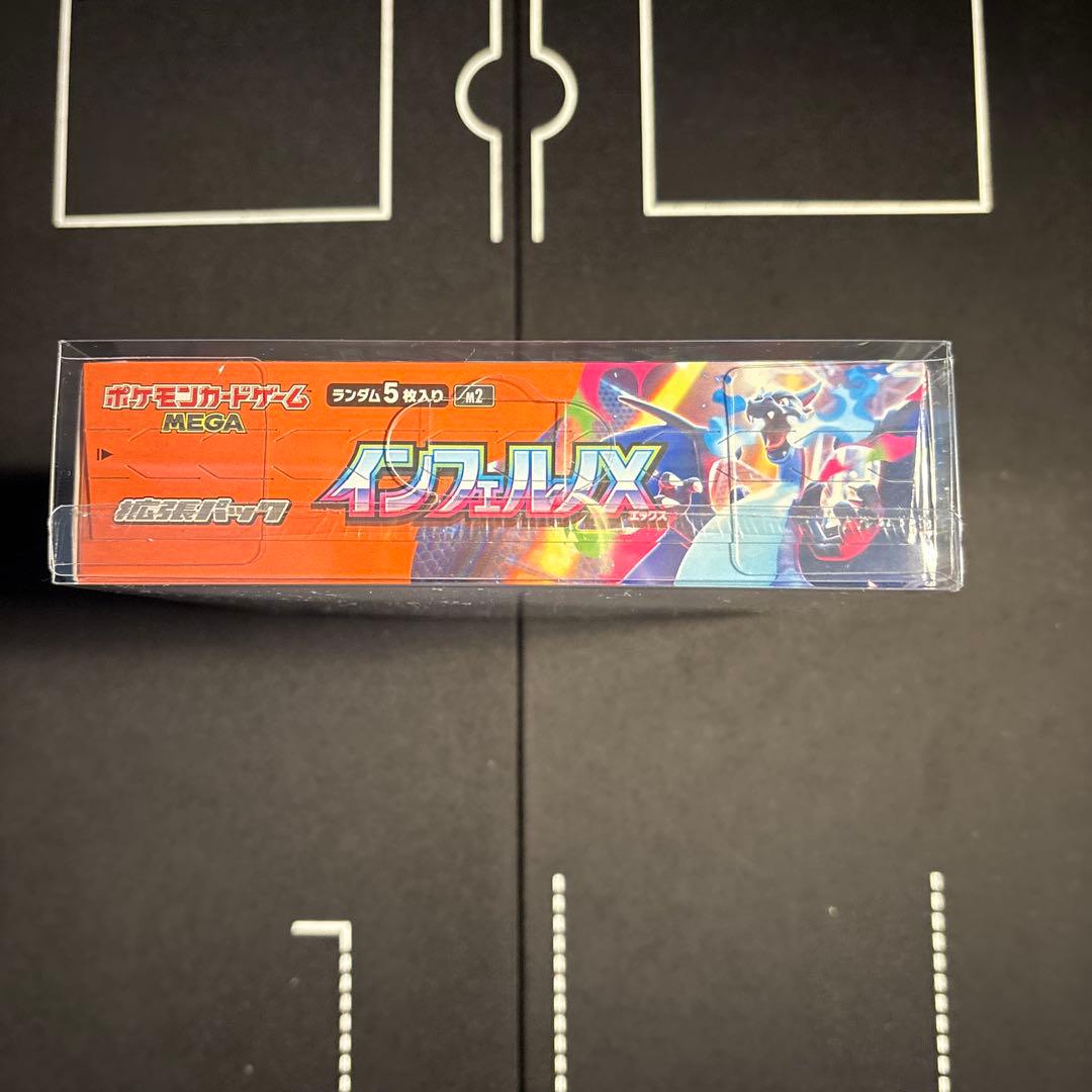 ポケモンカード インフェルノx シュリンク付きBOX