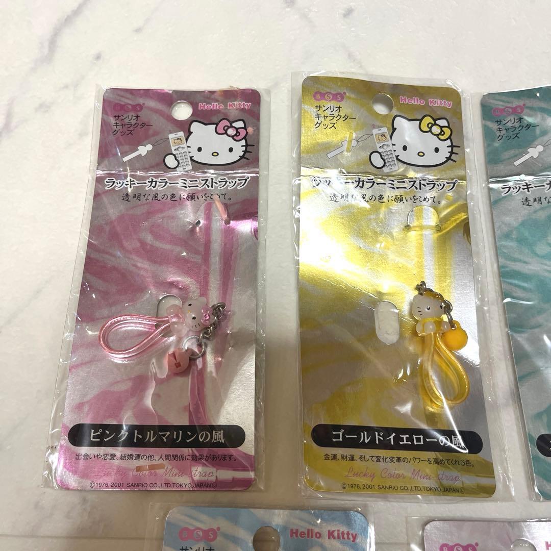 激レア！希少！sanrio サンリオ キティ ラッキーカラーミニストラップ