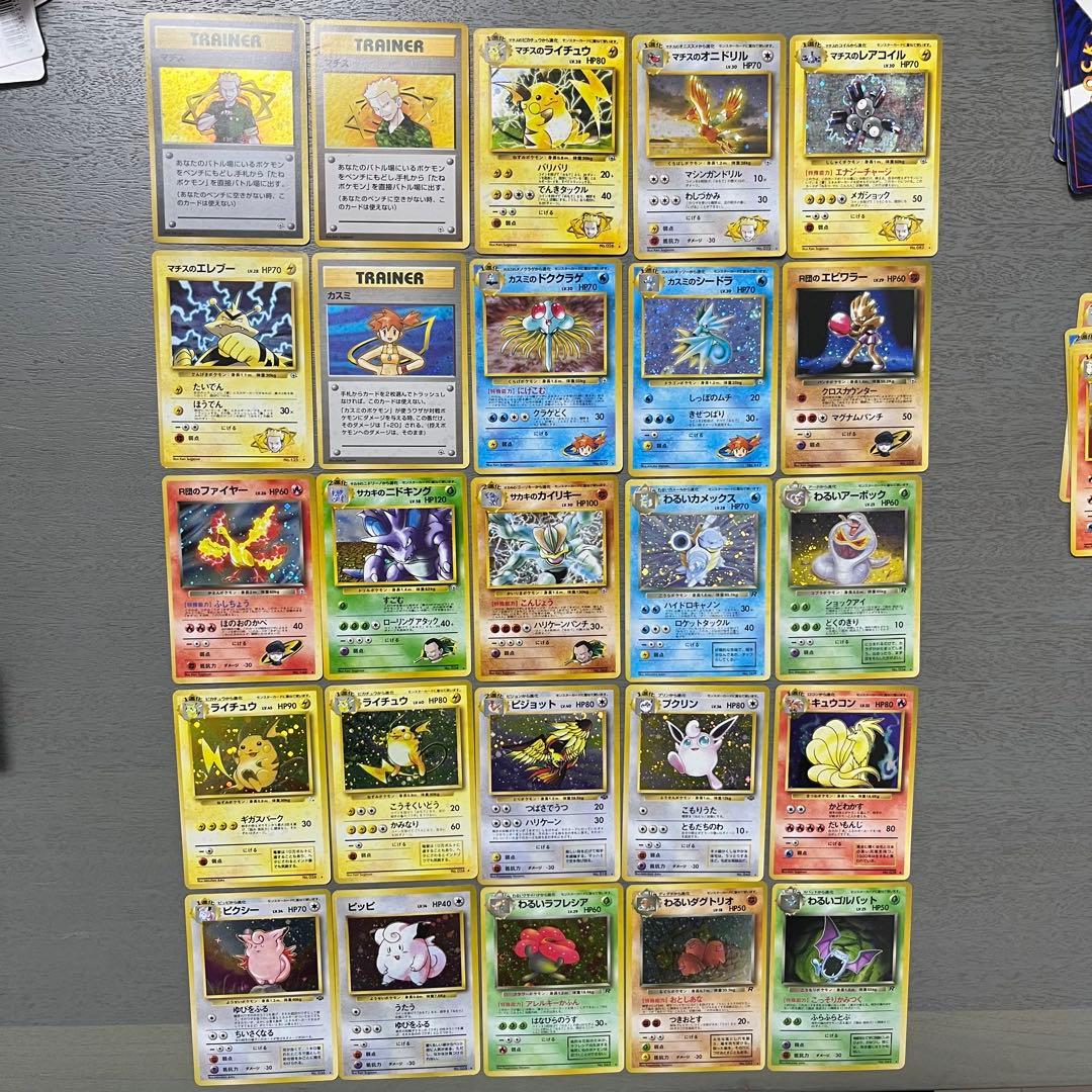 た*か様 ポケモンカード 100枚セット 旧裏　初期