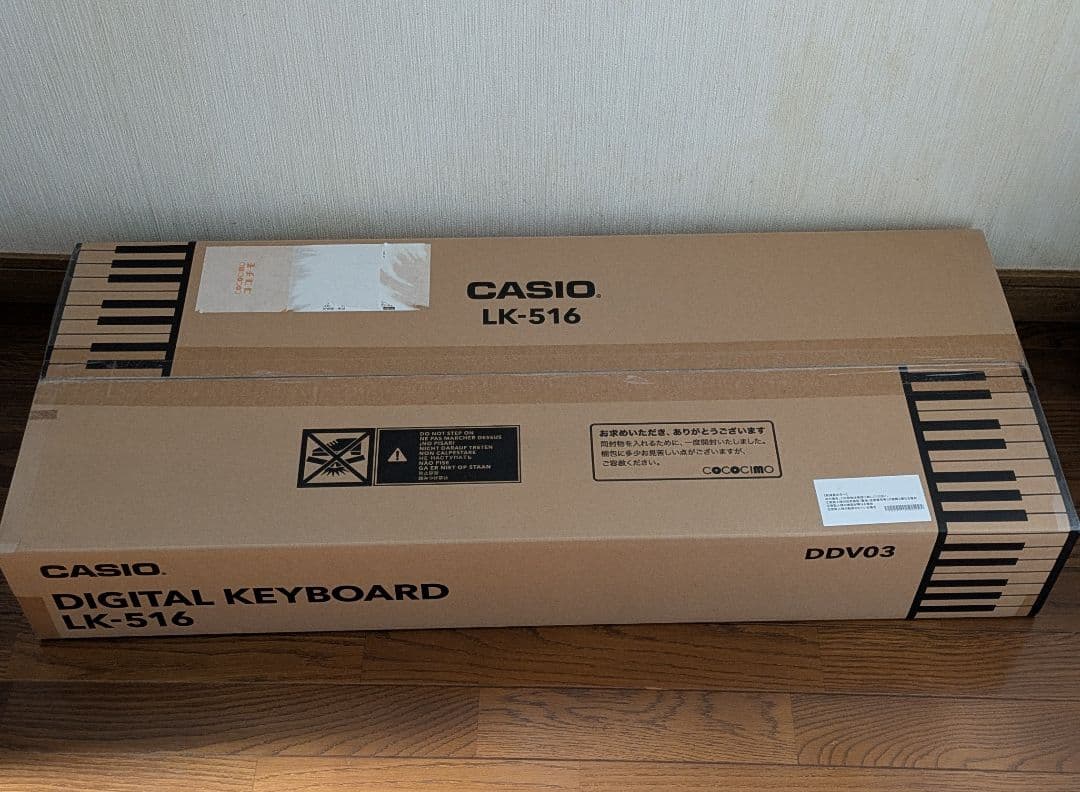 CASIO LK-516 ☆光ナビゲーション電子キーボード