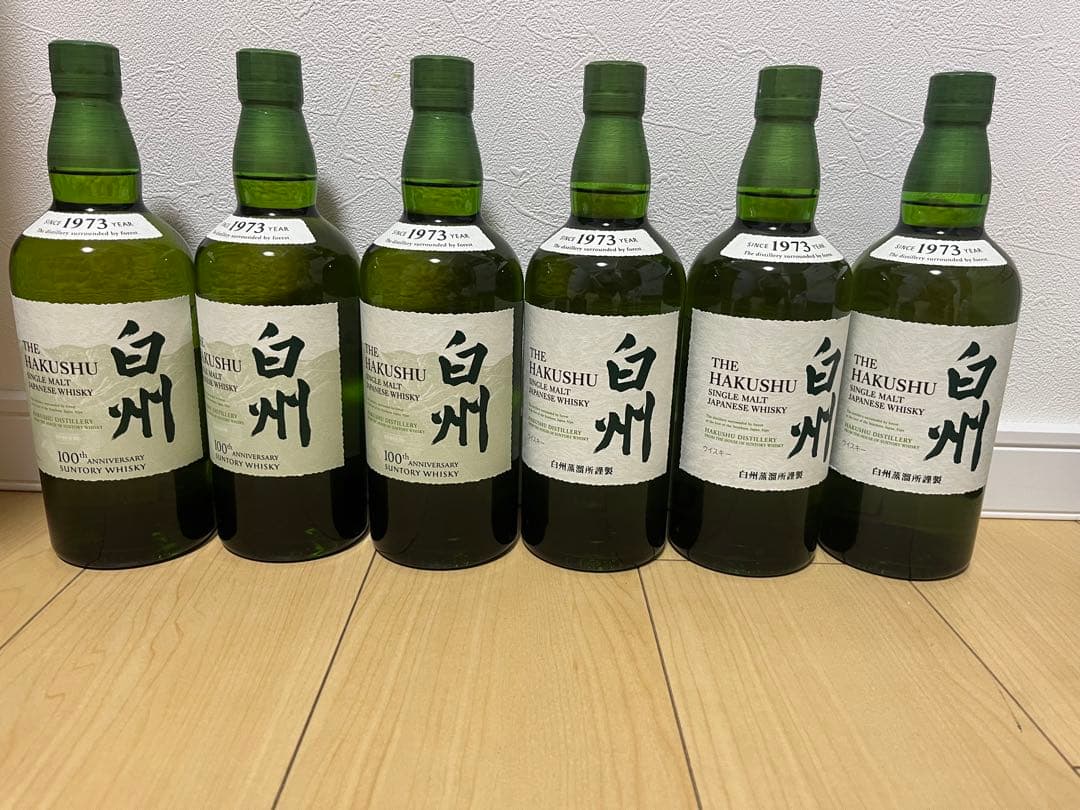 サントリー白州1973 6本